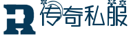 传奇私服_2020最值得信赖的传奇SF发布网【新开传奇网站】- xastdg.com!