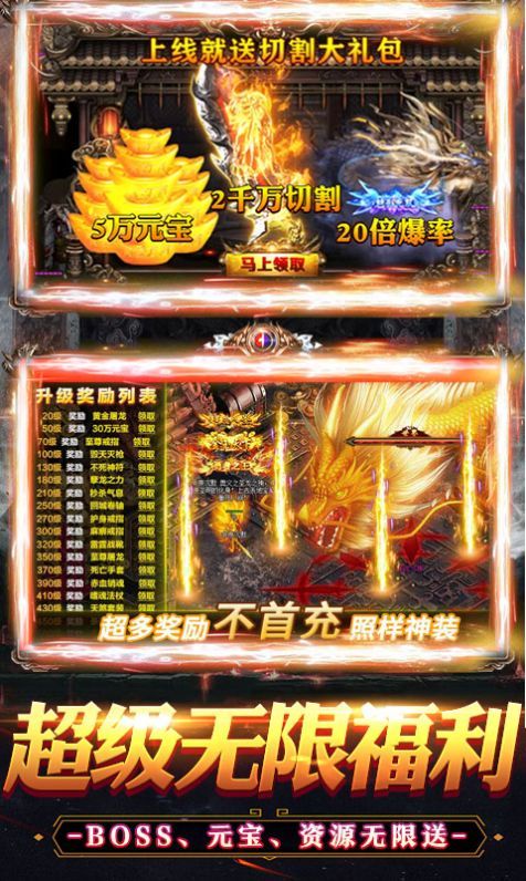 轻中变传奇发布网,专业的传奇游戏发布平台-轻中变传奇发布网,游戏下载与发布的首选