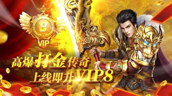 轻中变传奇发布网,专业的传奇游戏发布平台-轻中变传奇发布网,游戏下载与发布的首选