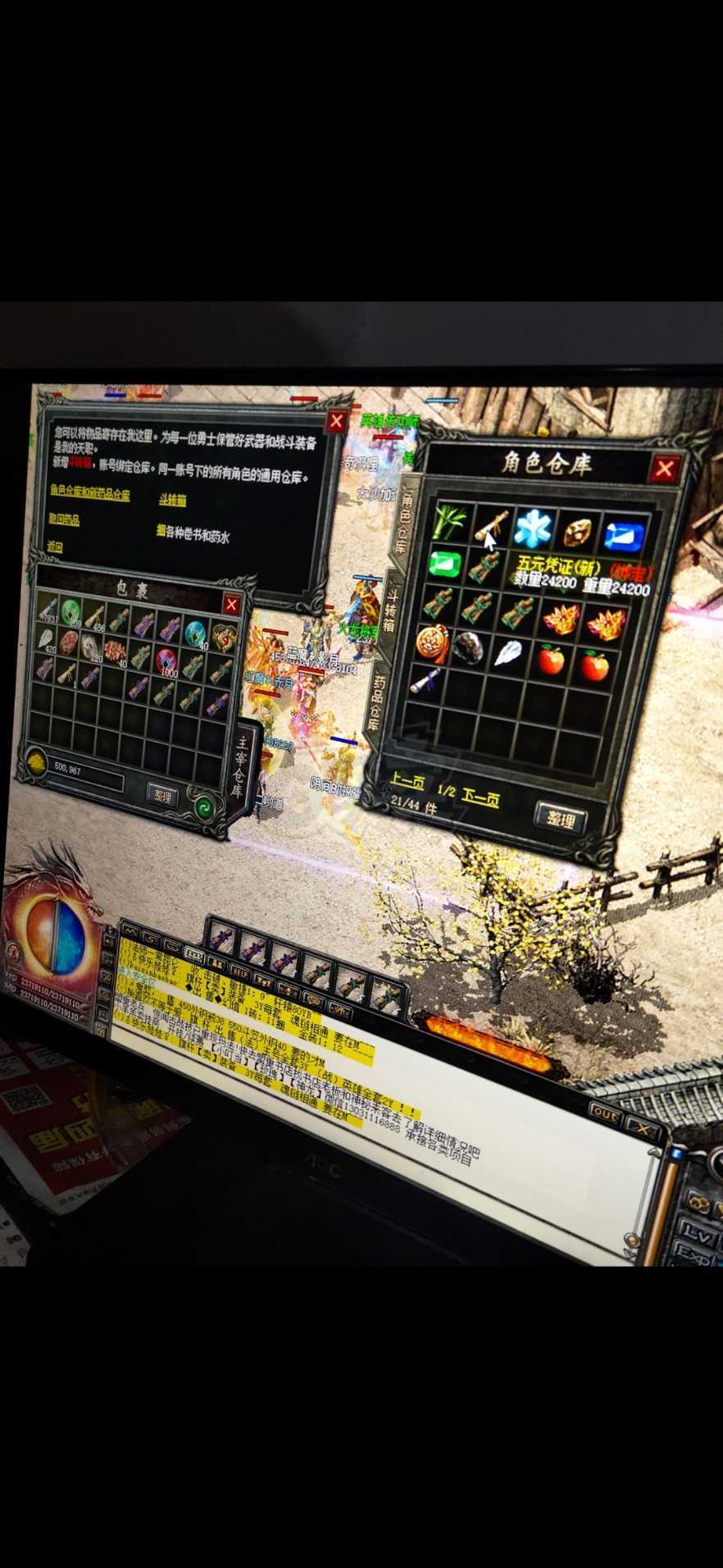 超变热血传奇：超越传统的游戏体验-超变热血传奇手游：经典与创新并存