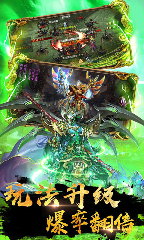 仿盛大传奇合击私服-仿盛大传奇合击 私服 下载
