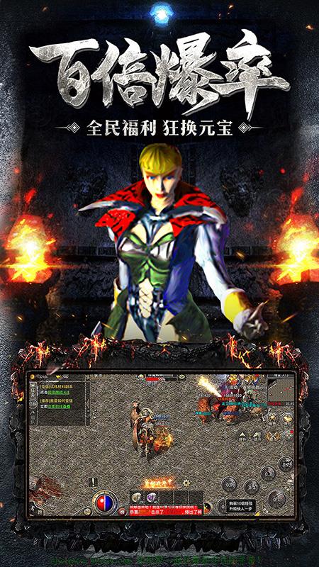 传奇1.85版本:经典再现,重温当年的热血与激情-传奇1.85版本:游戏历史与特色解析