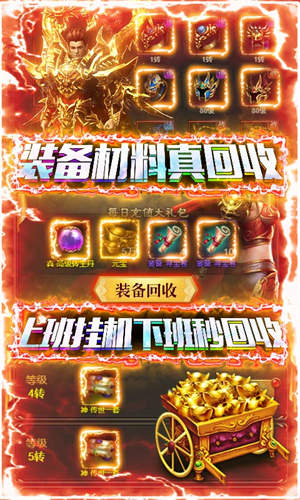 深入解析65535超变传奇sf的魅力与玩法-65535超变传奇sf:游戏机制与特色功能详解