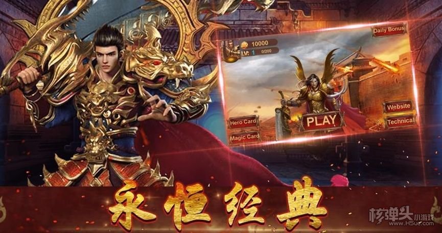 传奇sf发布站: 提供最新传奇游戏下载与资讯-传奇sf发布站: 专业的传奇游戏发布平台