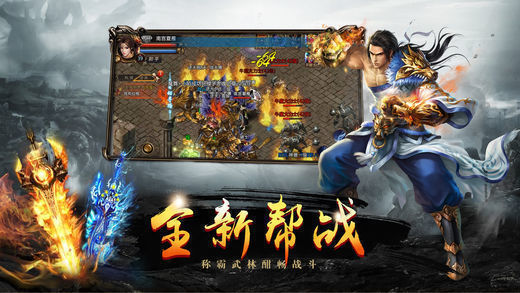 探索中变sf传奇发布网站的发展与未来-中变sf传奇发布网站:传奇游戏的变革之路