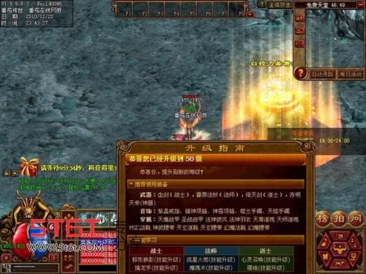 如何寻找传奇网站:从探索到发现-探索传奇网站:网络世界的秘密宝藏
