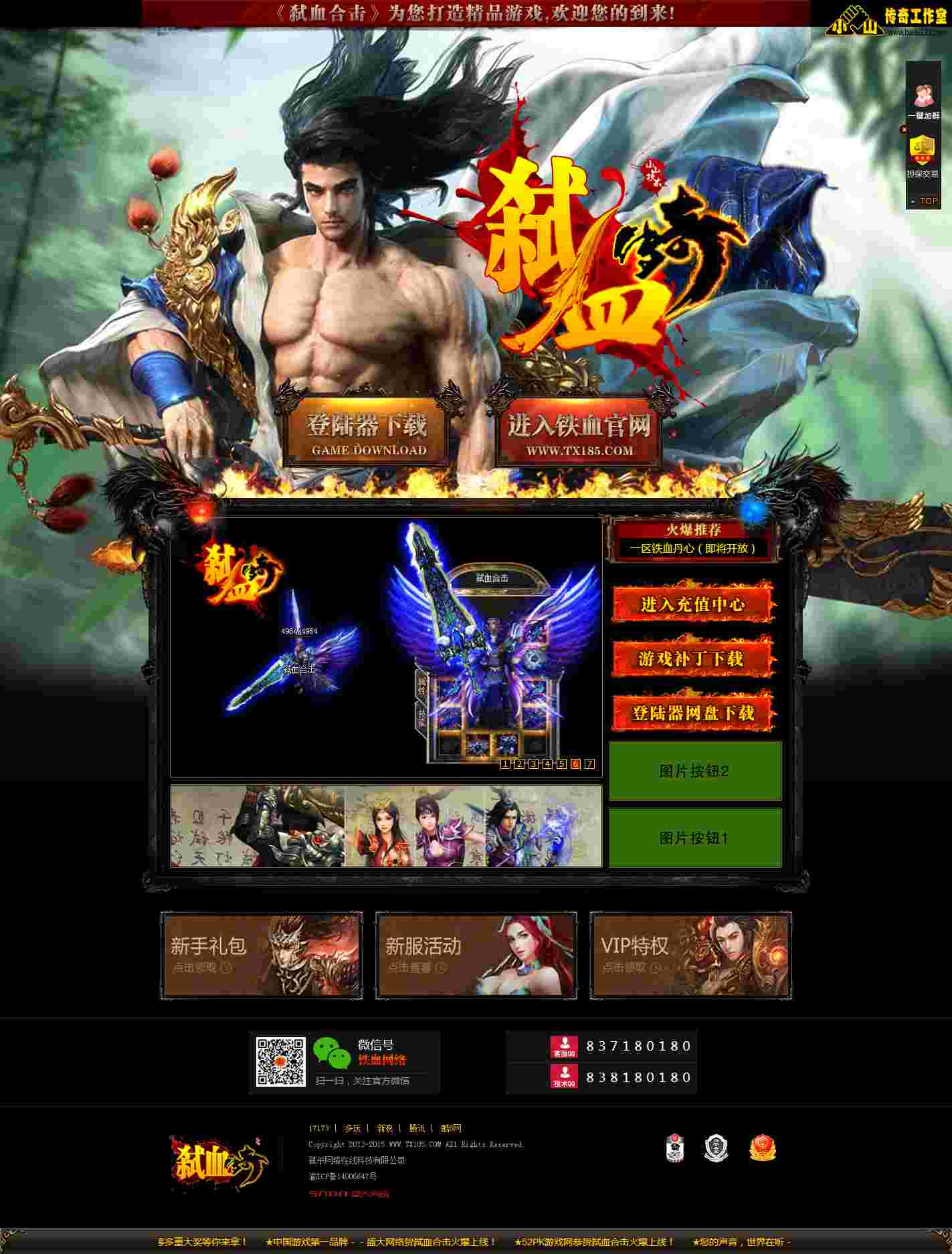 如何寻找传奇网站:从探索到发现-探索传奇网站:网络世界的秘密宝藏