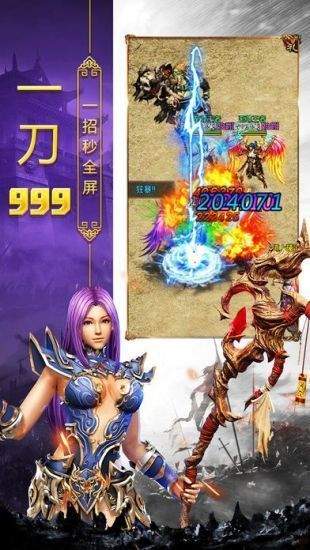 新开仿盛大私服:体验经典游戏的魅力-新开仿盛大私服:重温经典,畅享游戏新体验