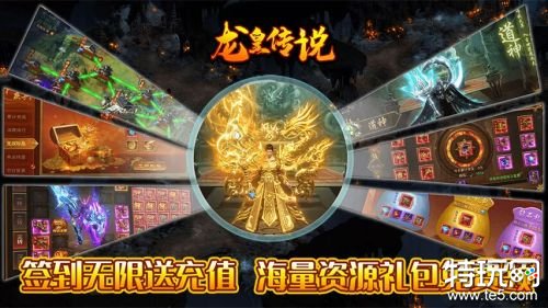 新开传奇sf发布网站,最新最全的私服发布平台-探索新开传奇sf发布网站:体验不一样的私服魅力