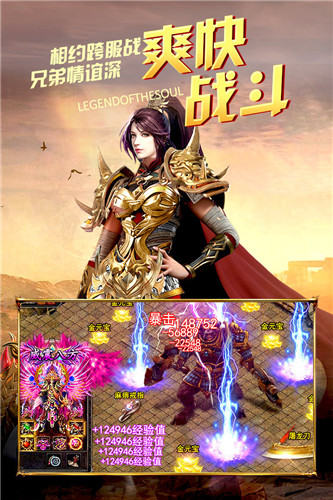探索《65535刚开超变传奇》的独特魅力-《65535刚开超变传奇》新手攻略:快速上手