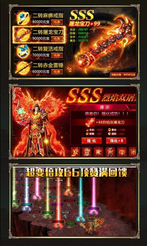 探索《65535刚开超变传奇》的独特魅力-《65535刚开超变传奇》新手攻略:快速上手