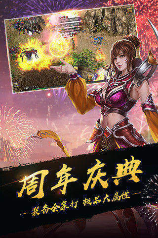 《网通传奇》:网络游戏中的传奇史诗-《网通传奇》背后的传奇故事:揭秘游戏世界的辉煌与挫折