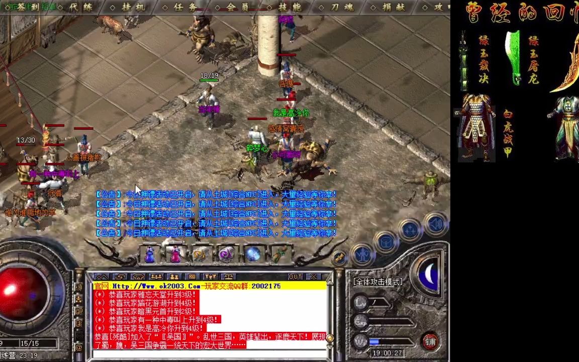 新开传奇1.76：复古游戏体验的新篇章-新开传奇1.76版本深度体验与攻略指南
