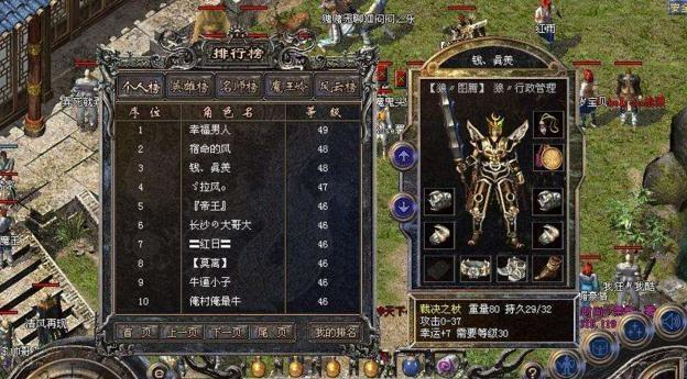 《热血传奇变态版》：探索游戏背后的疯狂与激情-《热血传奇变态版》游戏玩法深度解析与独特体验