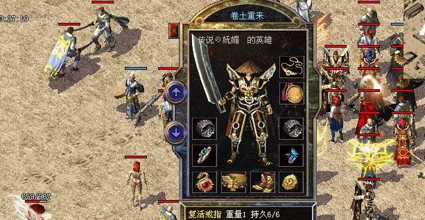 《热血传奇变态版》:探索游戏背后的疯狂与激情-《热血传奇变态版》游戏玩法深度解析与独特体验