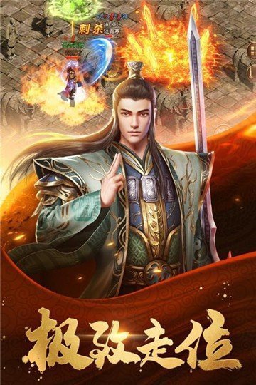 《星王合击1.85》游戏评测：经典再现，激战星际之巅-探索《星王合击1.85》星际战场的无尽奥秘与刺激战斗