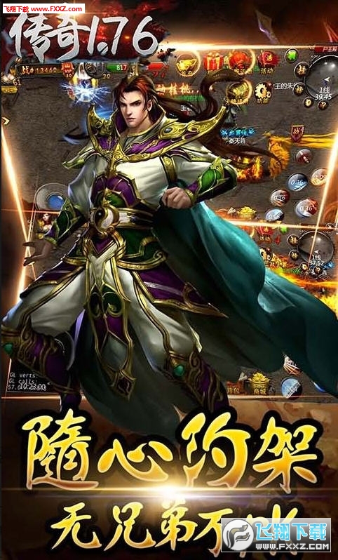 《星王合击1.85》游戏评测:经典再现,激战星际之巅-探索《星王合击1.85》星际战场的无尽奥秘与刺激战斗
