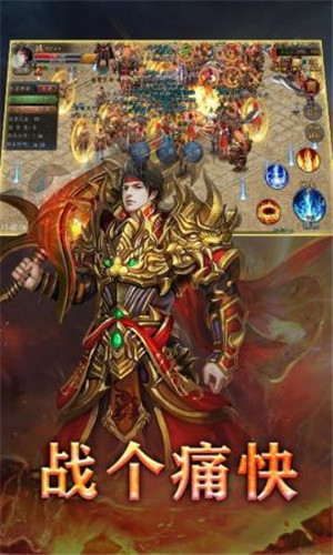 《传奇1.95》:经典再现,怀旧游戏玩家的新选择-《传奇1.95》游戏怀旧体验与独特魅力