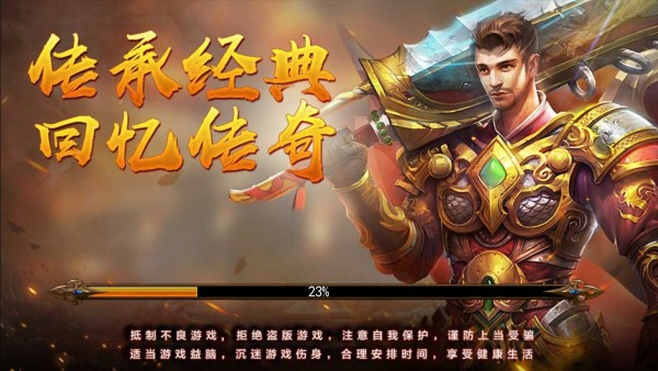 《传奇合击》：经典再现，探索合击战术的魅力-《传奇合击》深度解析：合击技能系统背后的策略与智慧