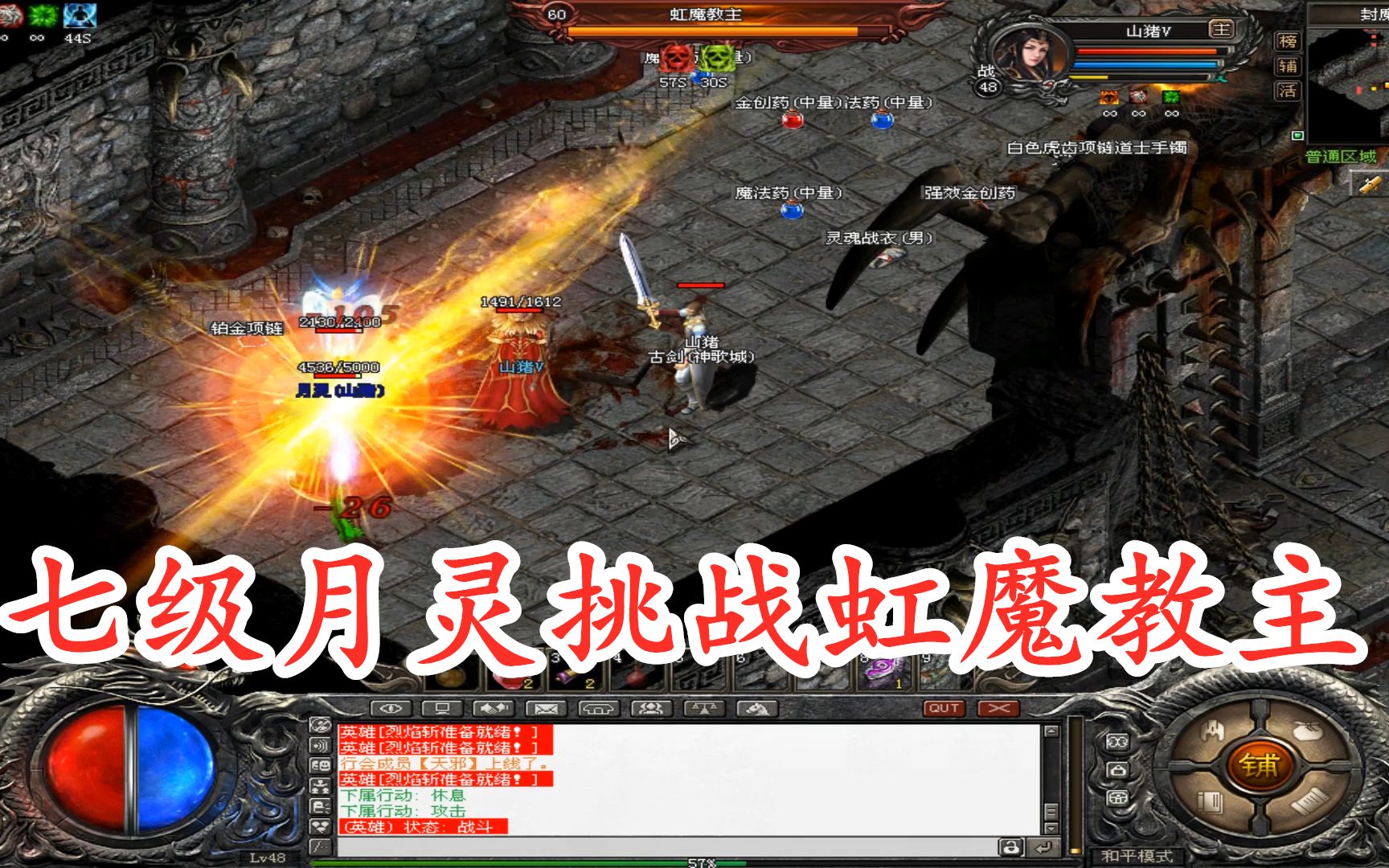 《传奇合击》:经典再现,探索合击战术的魅力-《传奇合击》深度解析:合击技能系统背后的策略与智慧