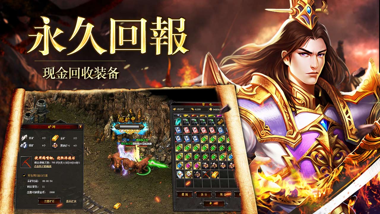 《传奇合击》:经典再现,探索合击战术的魅力-《传奇合击》深度解析:合击技能系统背后的策略与智慧