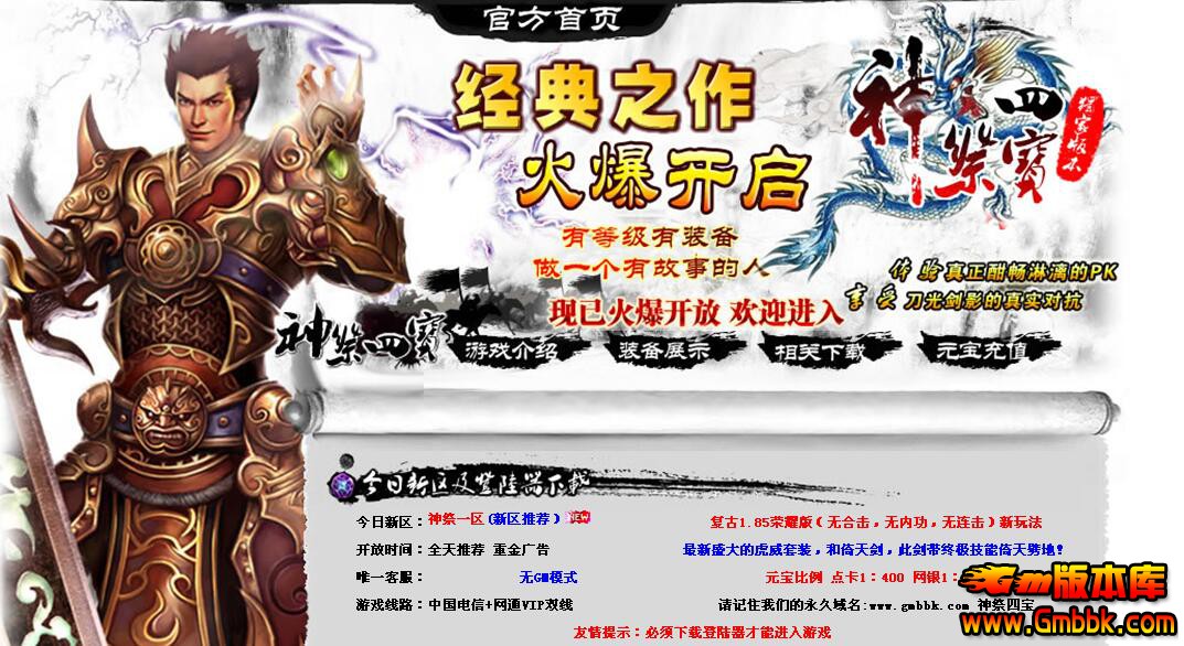 《传奇sf发布站》:探索私人服务器的新天地-深入了解《传奇sf发布站》:私人服务器的繁荣与选择