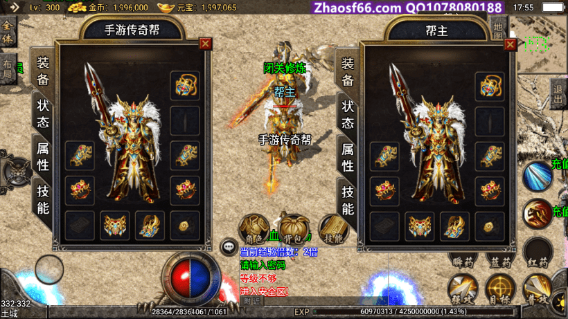 《1.76合击私服》传奇游戏全新体验-《1.76合击私服》游戏攻略及特色玩法解析