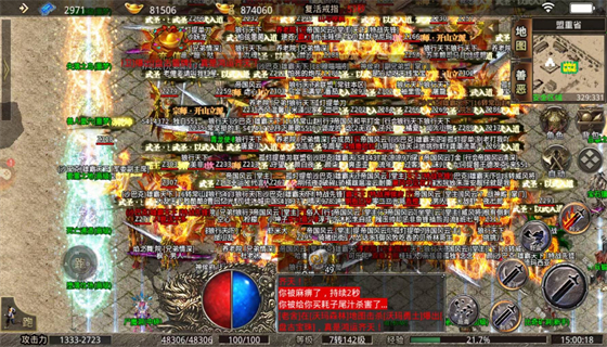 探索《每日新开传奇SF》的无限魅力与最新动态-揭秘《每日新开传奇SF》热门服务器与独家玩法攻略